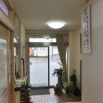 野口整骨院　院内写真2